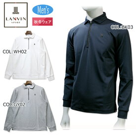 ランバン LANVIN VMW100331 メンズ ハーフジップ長袖シャツ ストレッチ シンプル 裏起毛 ゴルフウェア スポーツウェア 秋冬