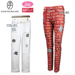 JXeoWbN CASTELBAJAC 7223440205 fB[X MXpc Xgb` StEFA X|[cEFA H~