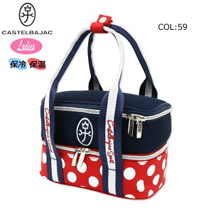 JXeoWbN CASTELBAJAC 7244181223 EhobO ojeB^ ۗt StobO ۗobO ۗ|[` Stpi tďH ď