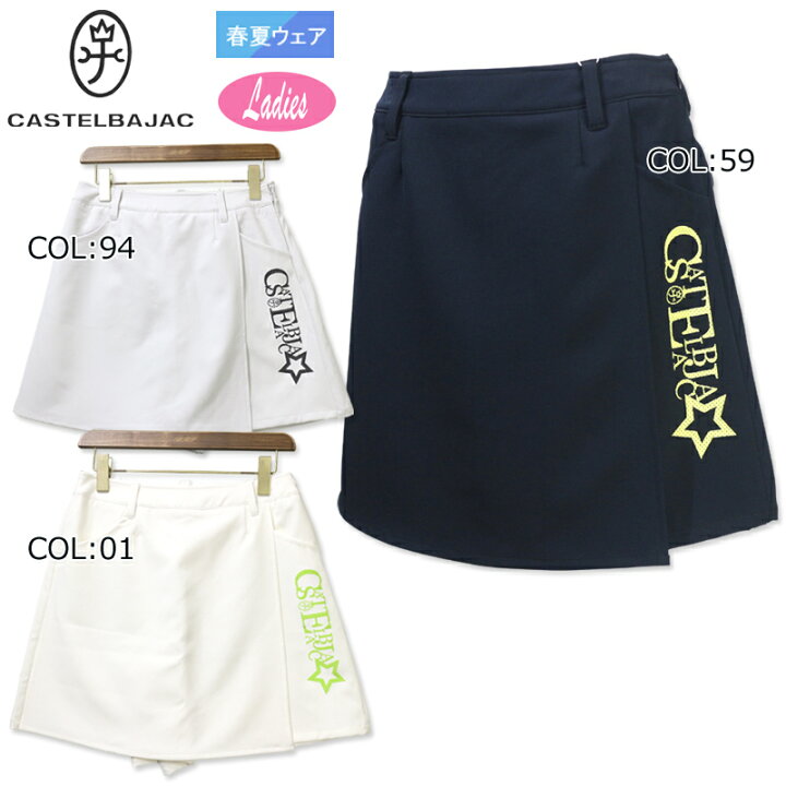 楽天市場】カステルバジャック CASTELBAJAC 7243142215 レディース 