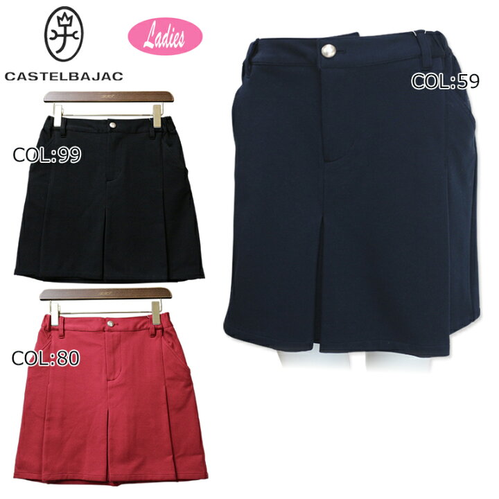 楽天市場】カステルバジャック CASTELBAJAC 7242330207 レディース 