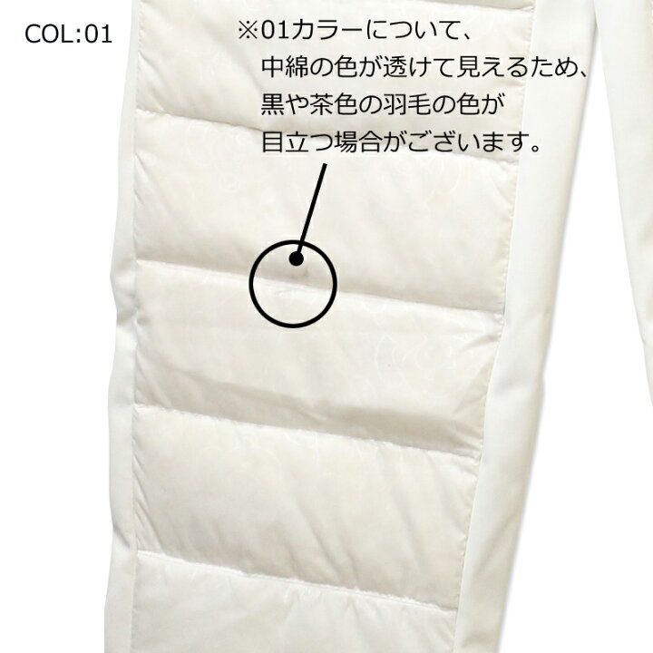 楽天市場】カステルバジャック CASTELBAJAC 7242440213 レディース 