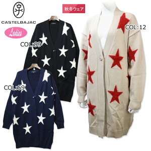 カステルバジャック CASTELBAJAC7222466210 レディース ロングニットカーディガン ゴルフウェア スポーツウェア 秋冬春
