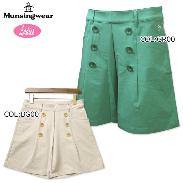 楽天市場】 マンシング MunsingMGWWJD50 レディース ストレッチ  