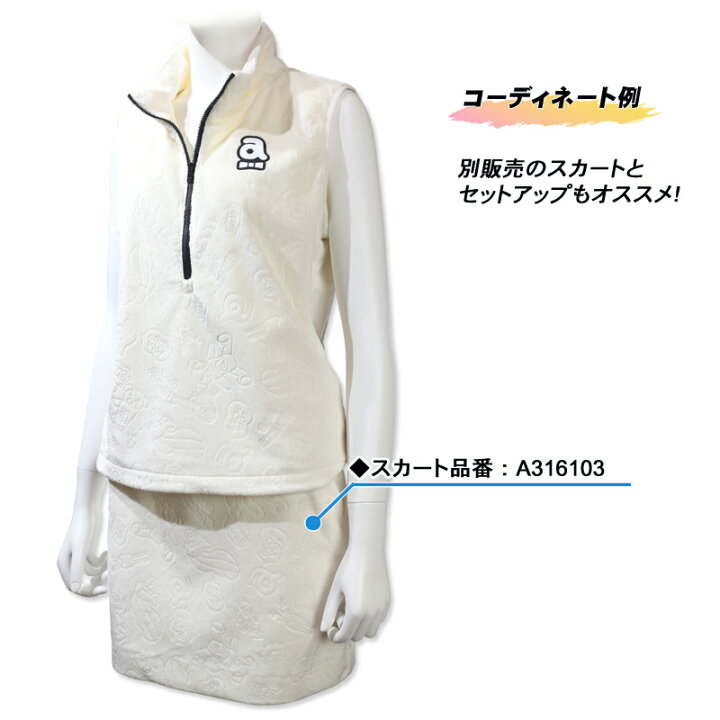archivio ベルベット調ベスト スカート セット こそばゆい 38