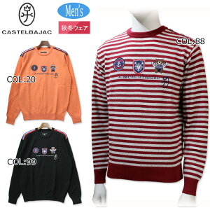 カステルバジャック CASTELBAJAC 7213461108 メンズ セーター 長袖 スポーツウェア ゴルフウェア 秋冬春