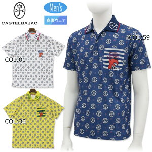 カステルバジャック CASTELBAJAC 7234374101 メンズ 半袖ポロシャツ スポーツウェア ゴルフウェア 秋冬
