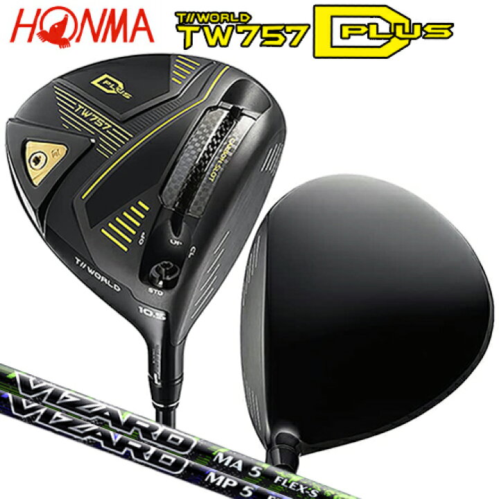 楽天市場】本間ゴルフ(ホンマ/HONMA) ツアーワールド 