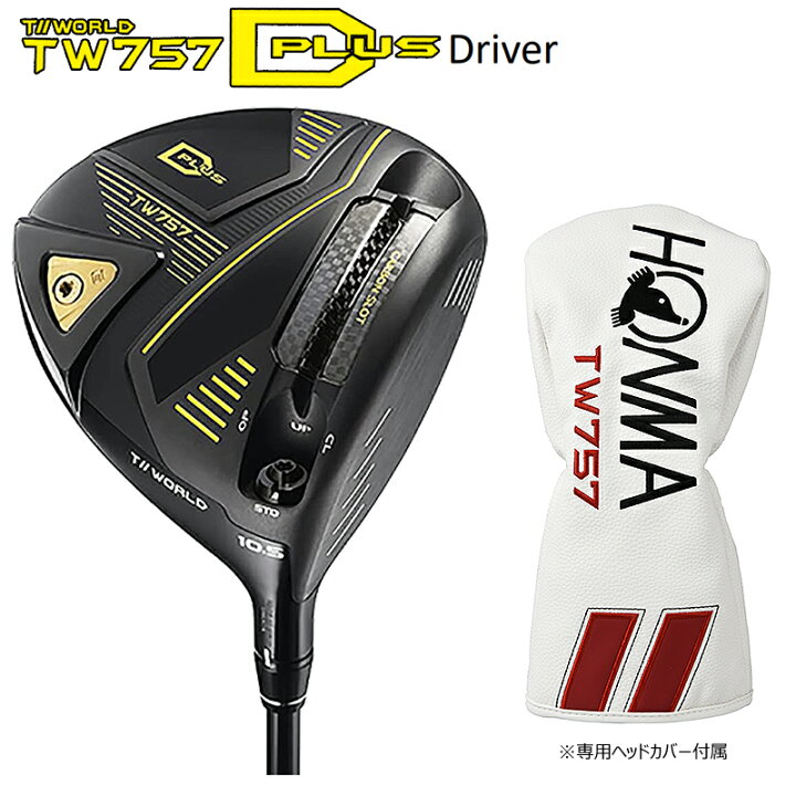 楽天市場】本間ゴルフ(ホンマ/HONMA) ツアーワールド 