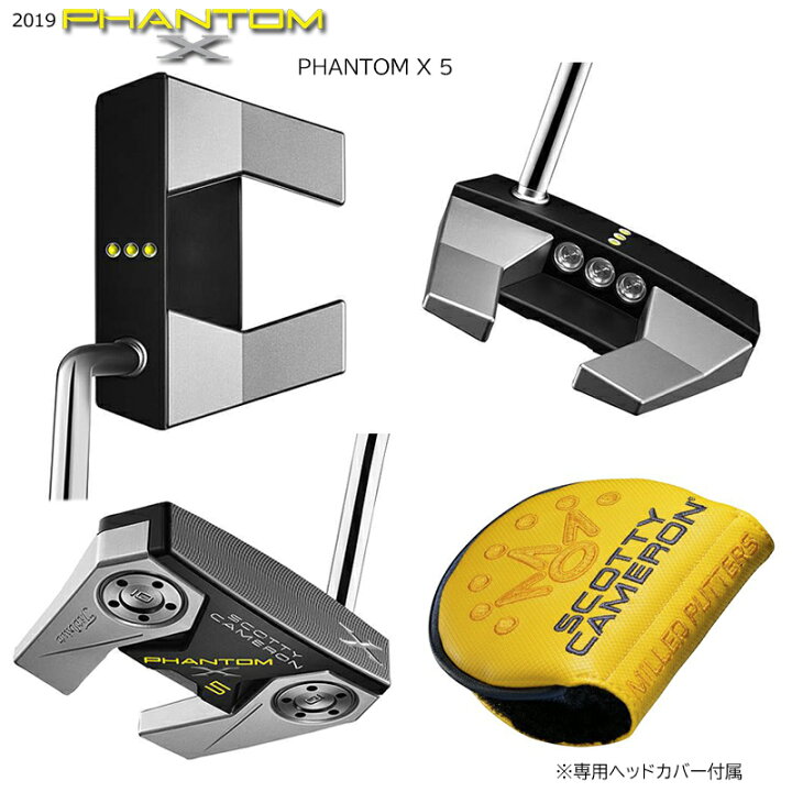 楽天市場】スコッティキャメロン (SCOTTY CAMERON) 2019 ファントム X 