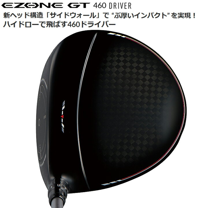 楽天市場】ヨネックス(YONEX) 2022 イーゾーン GT 460 右用 ドライバー 