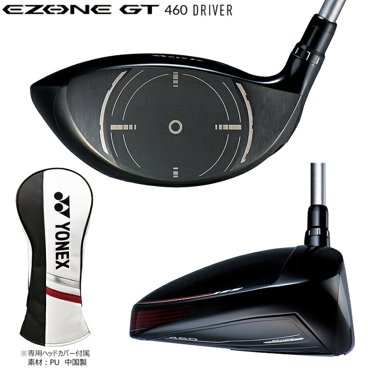 楽天市場】ヨネックス(YONEX) 2022 イーゾーン GT 460 右用 ドライバー 