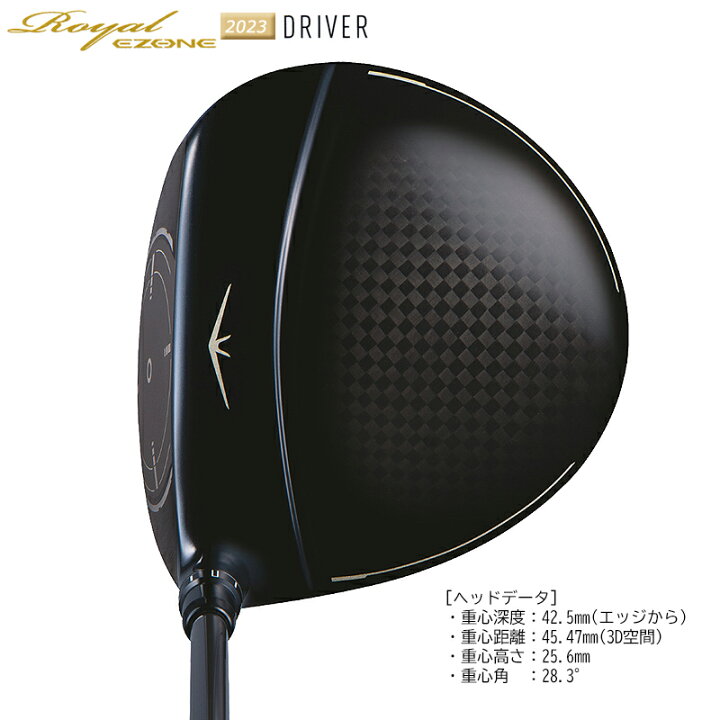 楽天市場】ヨネックス(YONEX) ロイヤル イーゾーン (2023 Royal EZONE 