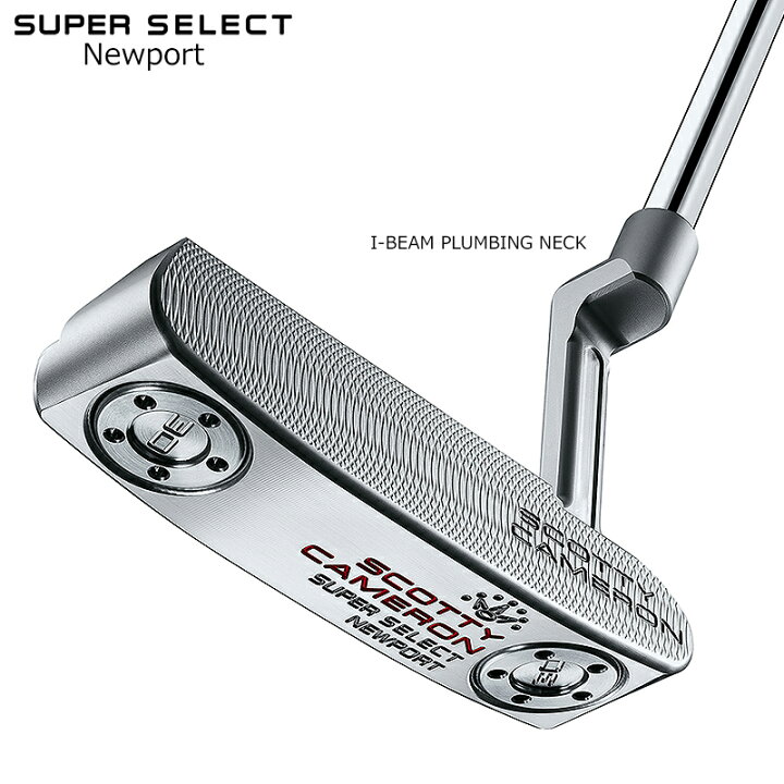 楽天市場】スコッティキャメロン (SCOTTY CAMERON) スーパー セレクト 