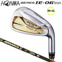 楽天市場】ホンマ ベレス ドライバー s－06の通販
