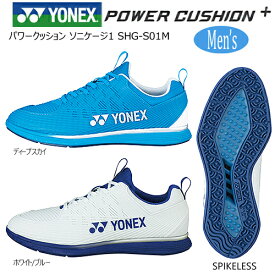 ヨネックス(YONEX) SHG-S01M 2022 パワークッション ソニケージ1 メン スパイクレス ゴルフシューズ POWER CUSHION SONICAGE1 MEN