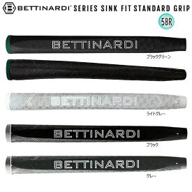 【クロネコゆうパケット配送可能】ベティナルディ(BETTINARDI) シンク フィット(SINK FIT) パター用 グリップ (スタンダード) USモデル