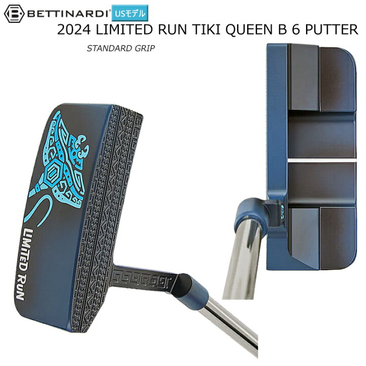 楽天市場】ベティナルディ(BETTINARDI) 2024年 世界限定500本 TIKI 