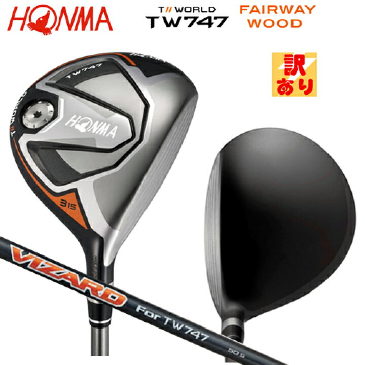 楽天市場】【訳あり】本間ゴルフ(ホンマ/HONMA) ツアーワールド TW747  