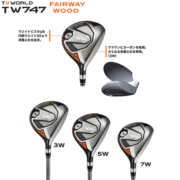 楽天市場】【訳あり】本間ゴルフ(ホンマ/HONMA) ツアーワールド TW747  