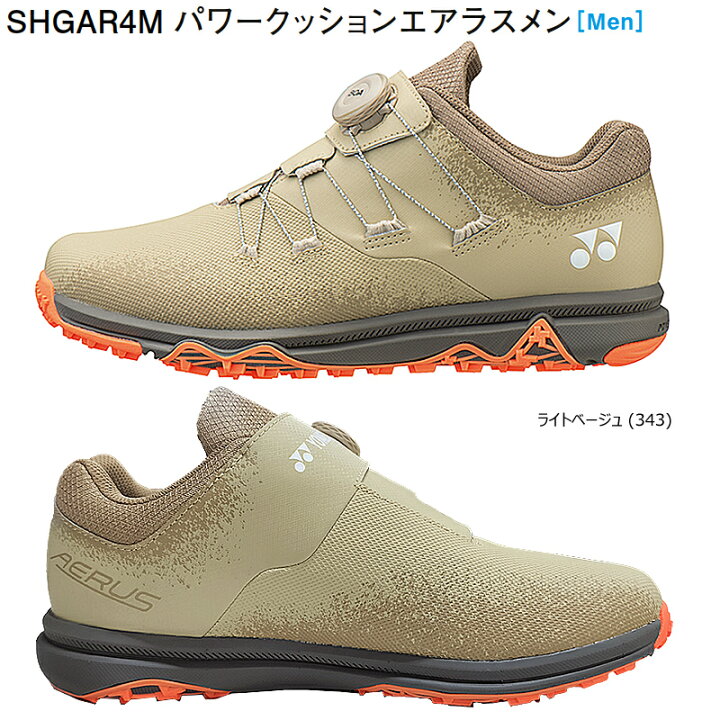 楽天市場】ヨネックス(YONEX) SHGAR4M 2024 パワークッションエアラス 