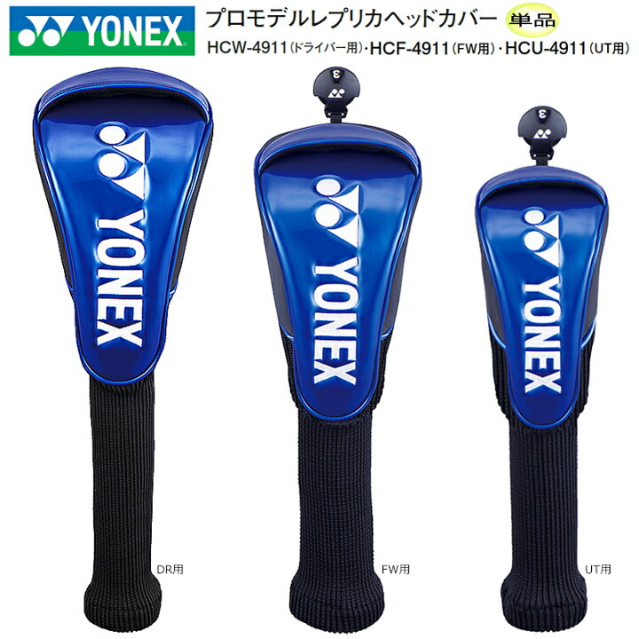 楽天市場】ヨネックス(YONEX) 2024年 プロモデル レプリカ 