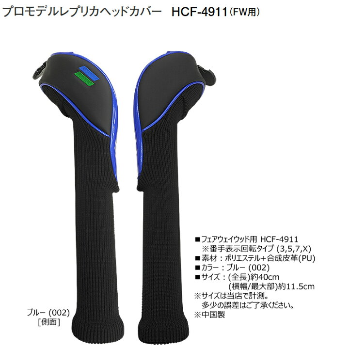 楽天市場】ヨネックス(YONEX) 2024年 プロモデル レプリカ 