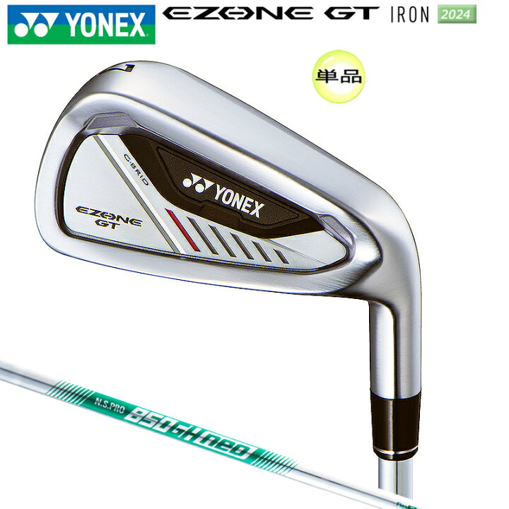 楽天市場】ヨネックス(YONEX) 2024 イーゾーン GT 単品アイアン 右用 