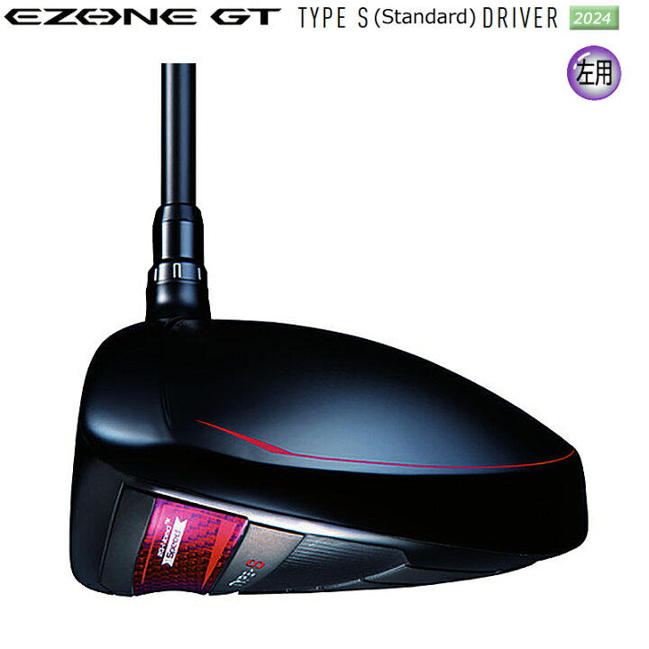 楽天市場】【左用】ヨネックス(YONEX) 2024 イーゾーン GT Type-S 