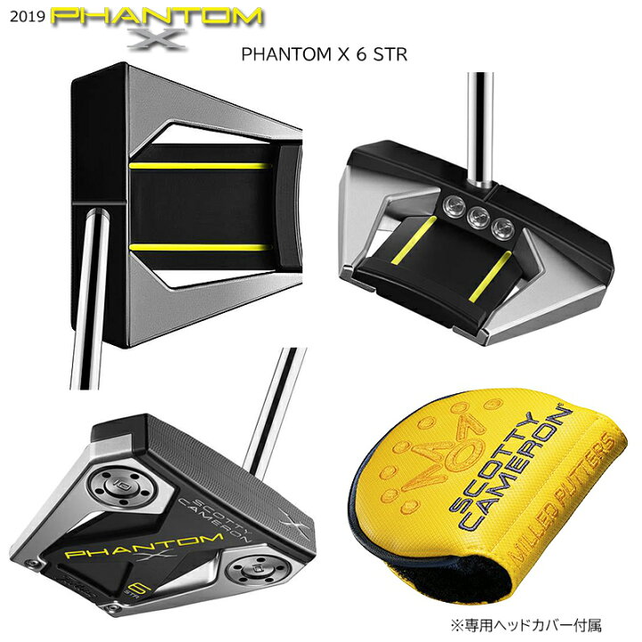 楽天市場】スコッティキャメロン (SCOTTY CAMERON) 2019 ファントム X 