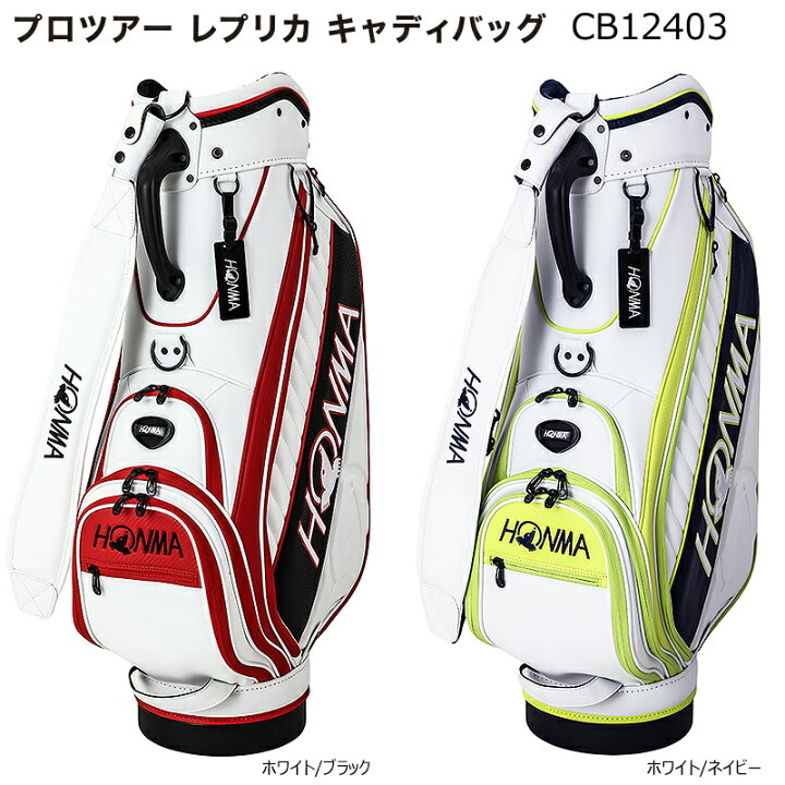 楽天市場】本間ゴルフ(ホンマ/HONMA) CB12403 9.5型(5.1kg) 2024 