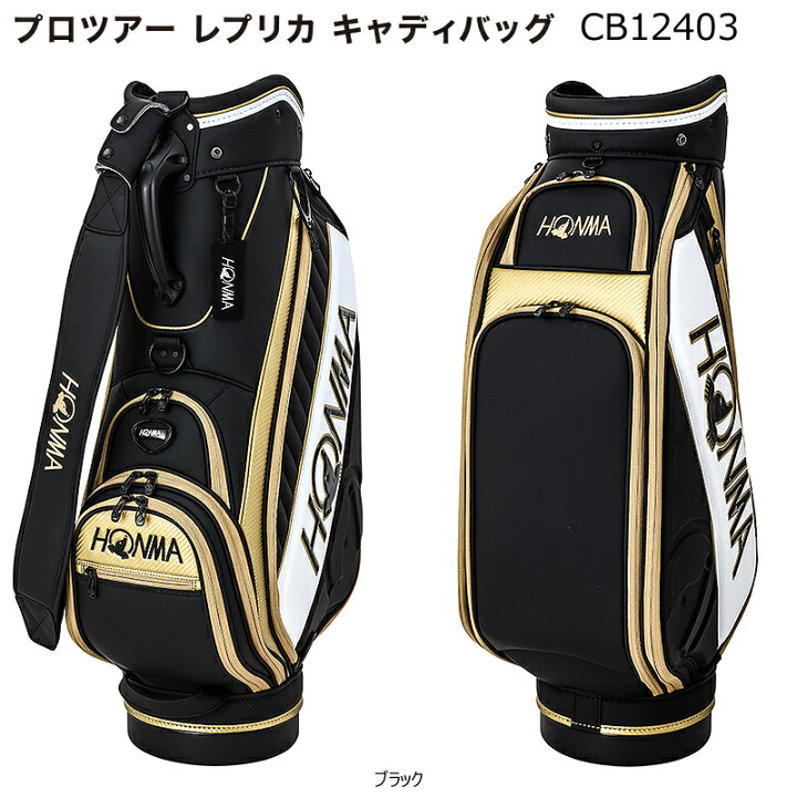 楽天市場】本間ゴルフ(ホンマ/HONMA) CB12403 9.5型(5.1kg) 2024 