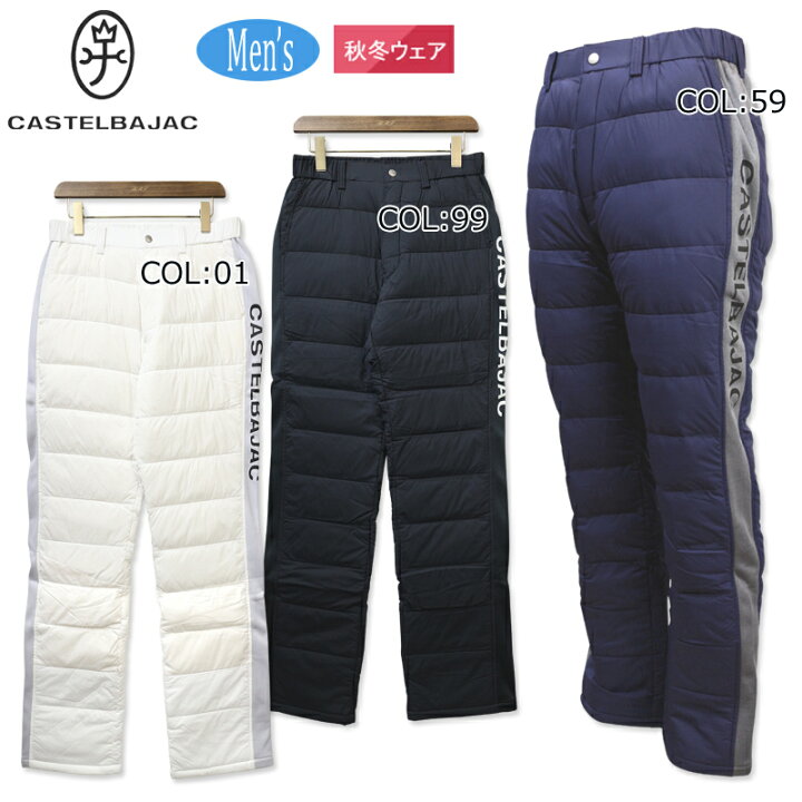 楽天市場】カステルバジャック CASTELBAJAC7232440113 メンズロング  