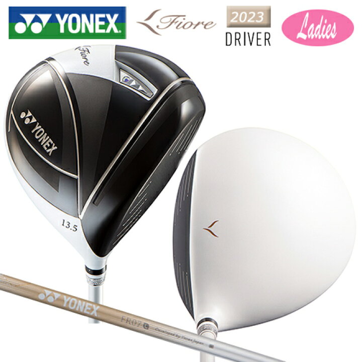 楽天市場】ヨネックス(YONEX) 2023 フィオーレ(Fiore) レディース 