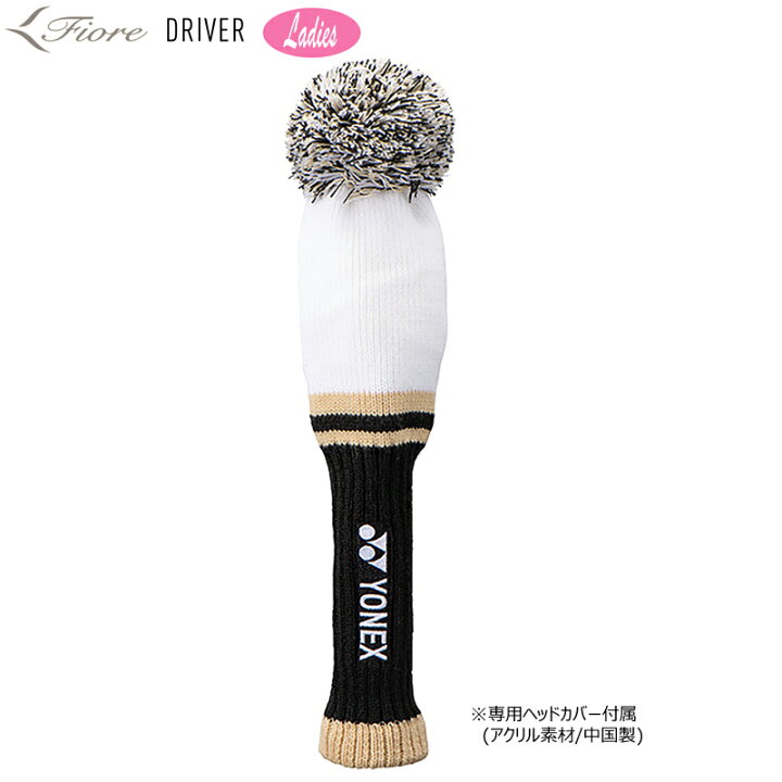 希少】人気のYONEX フィオーレ 2023 レディースセット右利き