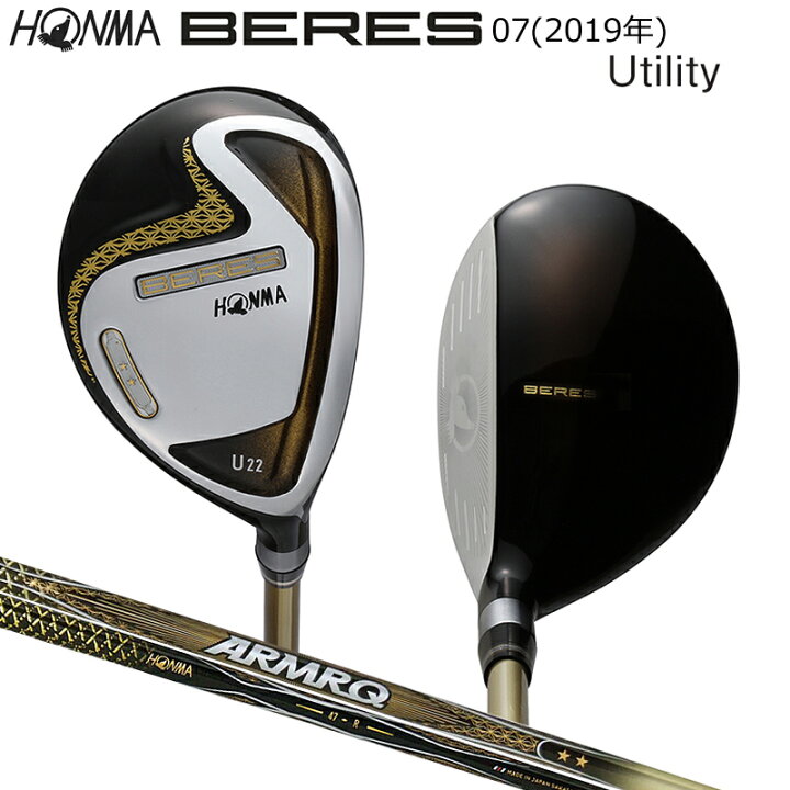楽天市場】本間ゴルフ(ホンマ/HONMA) ベレス 07 2019 (BERES 07 
