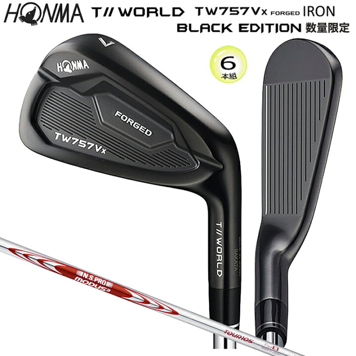 ホンマ◇◇ ツアーワールド TW757Vx アイアンセット 4本 #7-Pw 