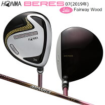 楽天市場】3w（ブランド本間ゴルフ）（レディースクラブ｜クラブ 