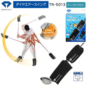 _CSt(DAIYA GOLF) TR-5013 _CGA[XCO (Air Swing) hCo[ɒڑ^Cv M&L 2TCYZbg