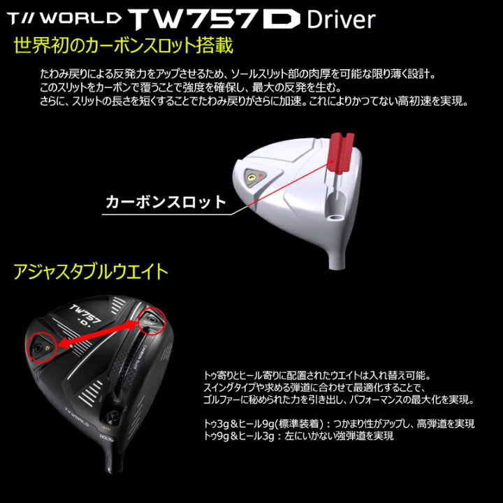 楽天市場】本間ゴルフ (ホンマ/HONMA) ツアーワールド (T//WORLD) 2022  