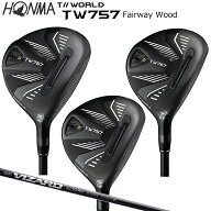 本間ゴルフ(ホンマ/HONMA) ツアーワールド 2022 TW757 フェアウェイウッド 右用 TW757専用 ヴィザード カ…