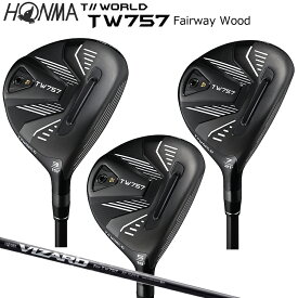 本間ゴルフ(ホンマ/HONMA) ツアーワールド 2022 TW757 フェアウェイウッド 右用 TW757専用 ヴィザード カーボンシャフト