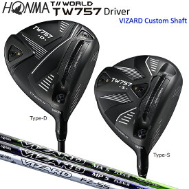 本間ゴルフ(ホンマ/HONMA) ツアーワールド 2022 TW757 ドライバー 右用 2タイプヘッド (Type-D,Type-S) ヴィザード MA,MP,FZ カーボンシャフト