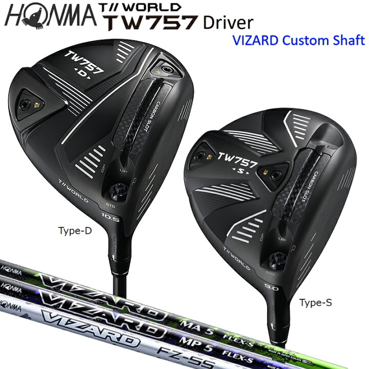 楽天市場】本間ゴルフ(ホンマ/HONMA) ツアーワールド 2022 TW757