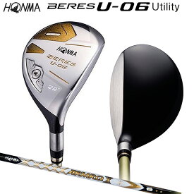 本間ゴルフ (ホンマ/HONMA) BERES ベレス U-06 ユーティリティ 右用 アーマック X 47 2Star★★ カーボンシャフト