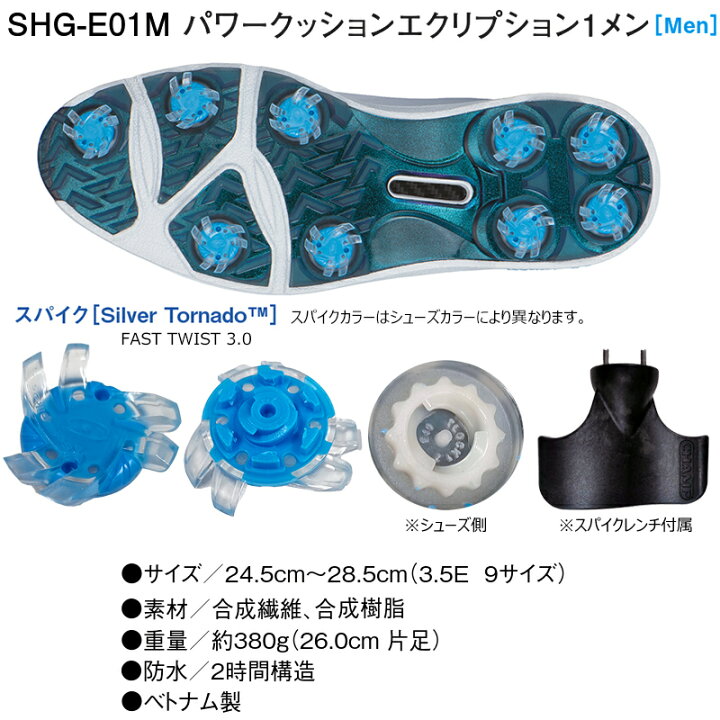 楽天市場】ヨネックス (YONEX) SHG-E01M 2023 パワークッション エク 