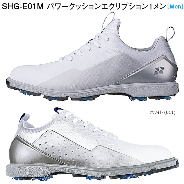 楽天市場】ヨネックス (YONEX) SHG-E01M 2023 パワークッション エク 