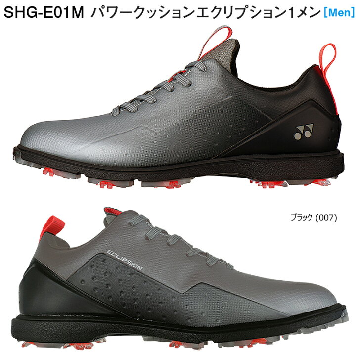 楽天市場】ヨネックス (YONEX) SHG-E01M 2023 パワークッション エク 