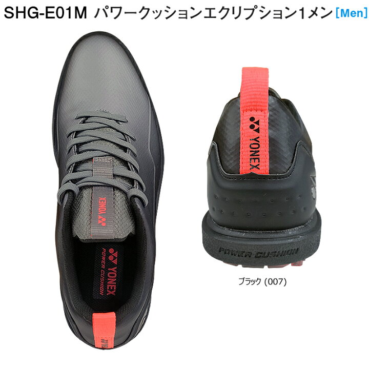 楽天市場】ヨネックス (YONEX) SHG-E01M 2023 パワークッション エク 