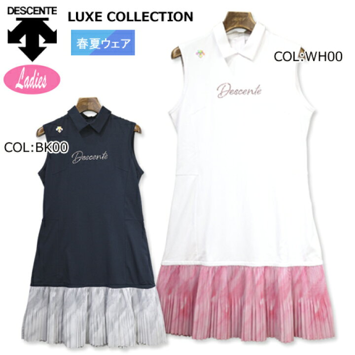 楽天市場 22年春夏モデル デサントゴルフ Descente Golf Dgwtjj00 レディース ワンピース ノースリーブ スワロフスキー リュクス ストレッチ ゴルフウェア スポーツウェア 春夏 ｆｉｒｓｔｓｔａｇｅ